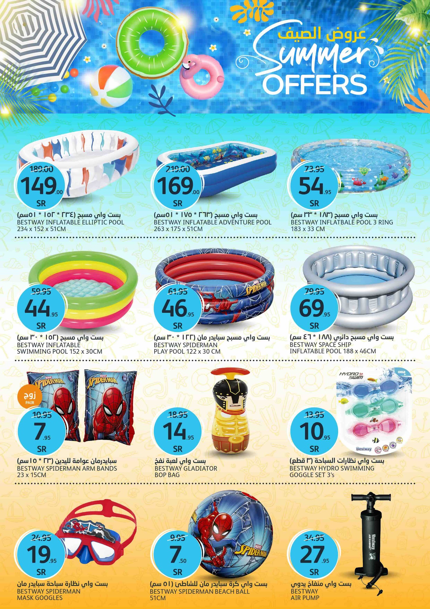 aljazera-markets offers from 28may to 4may 2025 عروض أسواق الجزيرة من 28 مايو حتى 4 مايو 2025 صفحة رقم 37